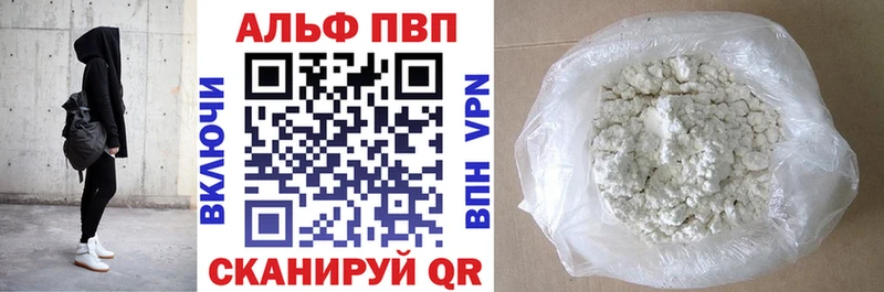 Alpha PVP крисы CK  Печоры 