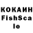 Экстази ешки Sasha Fedekha