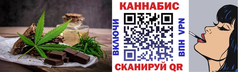 Cannafood конопля  Печоры 