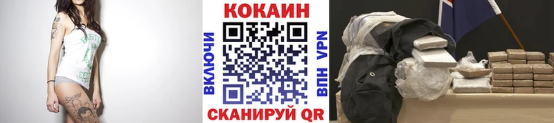 Кокаин Боливия  купить наркотик  hydra онион  Печоры 