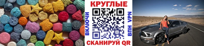 Экстази Cube  наркотики  Печоры 
