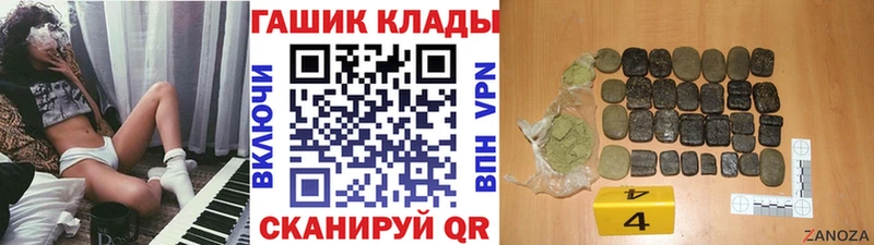 ГАШ Premium  Печоры 