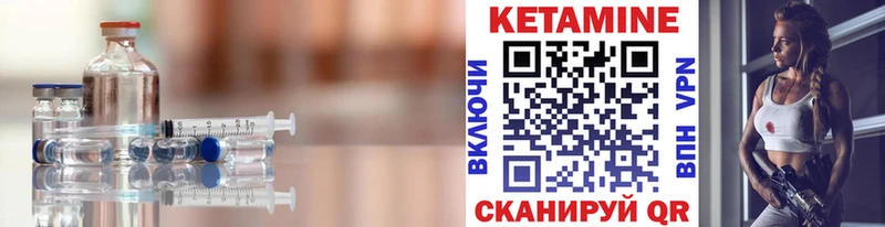 мега как зайти Печоры Кетамин ketamine даркнет сайт
