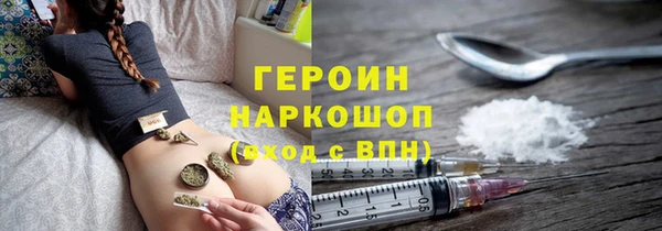 гашик Нея