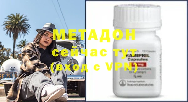 дистиллят марихуана Нефтекумск
