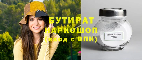 мдма Красавино