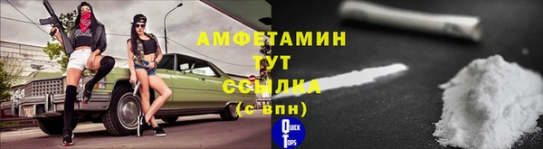 мдма Красавино