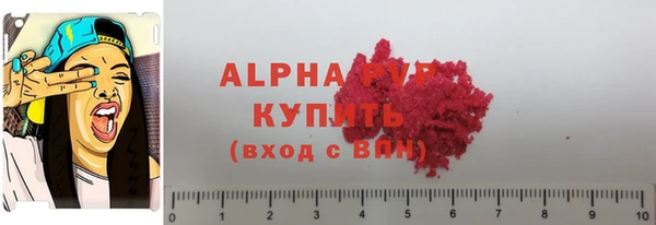 дистиллят марихуана Нефтекумск