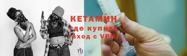 гидра Новокубанск