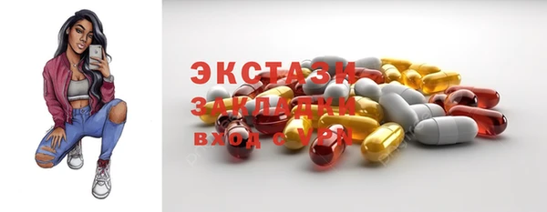 круглые Нефтегорск