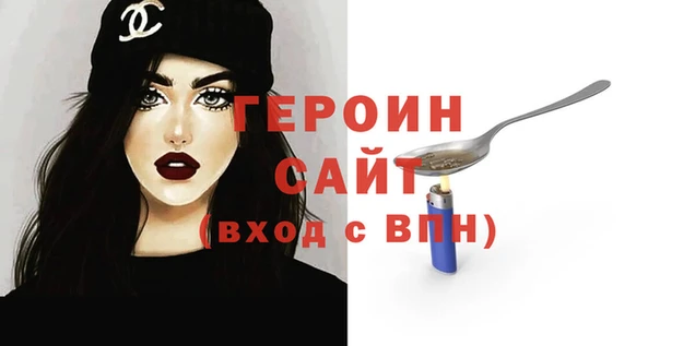 гашик Нея