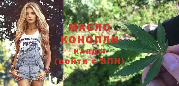 дистиллят марихуана Нефтекумск