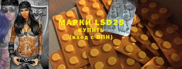 MDMA Горно-Алтайск
