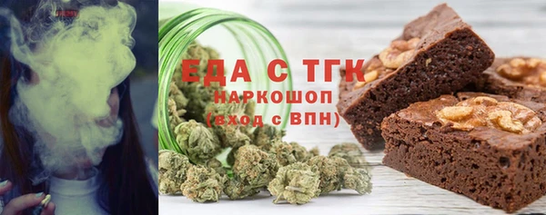 дистиллят марихуана Нефтекумск