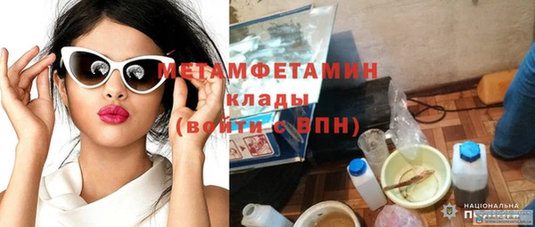 дистиллят марихуана Нефтекумск