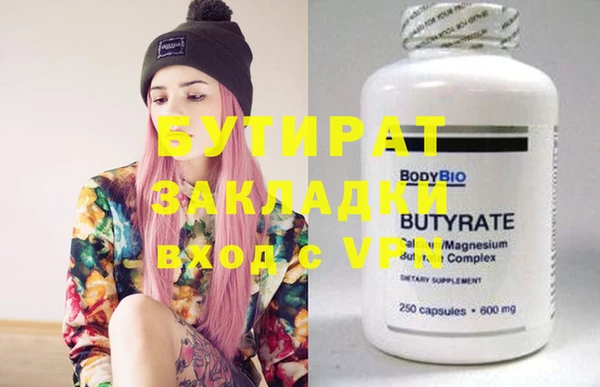 дистиллят марихуана Нефтекумск