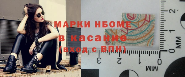 мяу мяу мука Новозыбков
