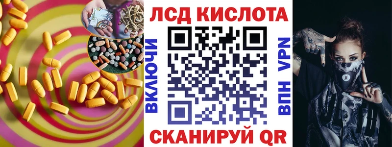 shop наркотические препараты  Печоры  LSD-25 экстази ecstasy 