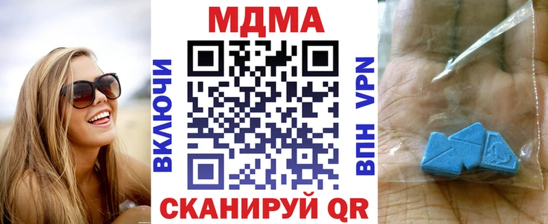 дарнет шоп  Печоры  MDMA crystal 