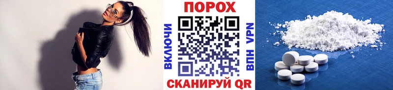 Первитин Декстрометамфетамин 99.9% Печоры