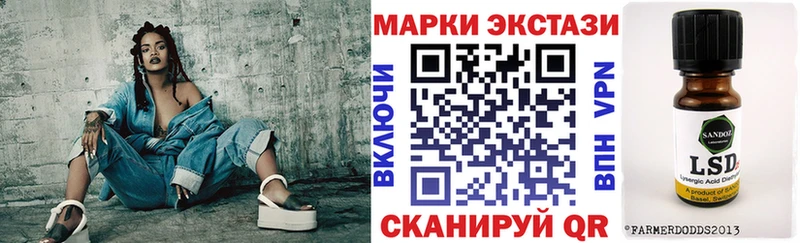 Наркотические марки 1500мкг  как найти закладки  Печоры 