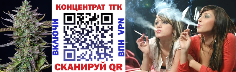 ТГК концентрат  Печоры 
